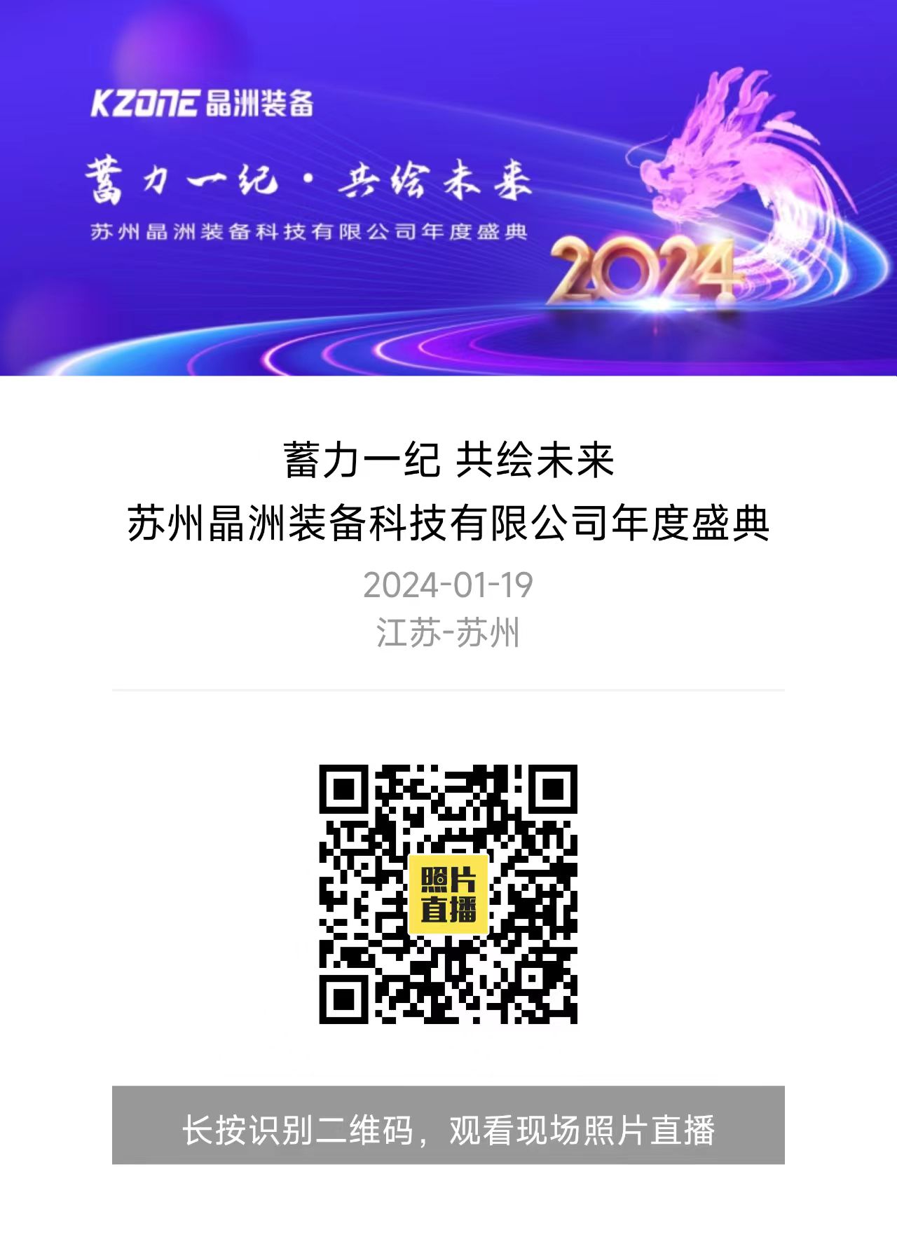 微信图片_20240119224657.jpg